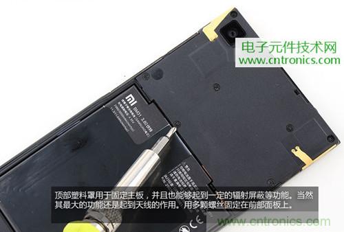 完爆三星Note 3，小米3移動版工程機(jī)拆解！