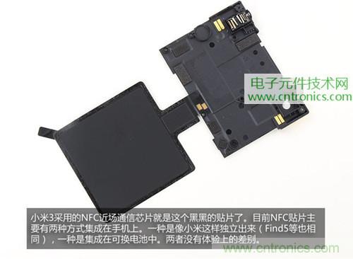 完爆三星Note 3，小米3移動版工程機(jī)拆解！