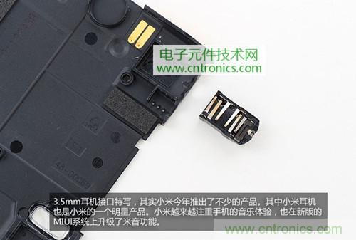 完爆三星Note 3，小米3移動版工程機(jī)拆解！