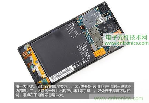 完爆三星Note 3，小米3移動版工程機(jī)拆解！