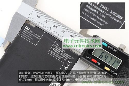 完爆三星Note 3，小米3移動版工程機(jī)拆解！