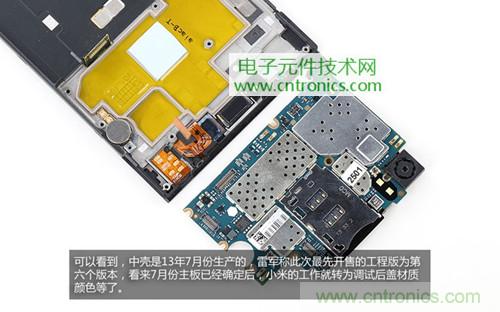 完爆三星Note 3，小米3移動版工程機(jī)拆解！