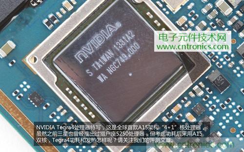 完爆三星Note 3，小米3移動版工程機(jī)拆解！