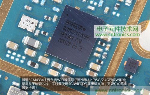 完爆三星Note 3，小米3移動版工程機(jī)拆解！