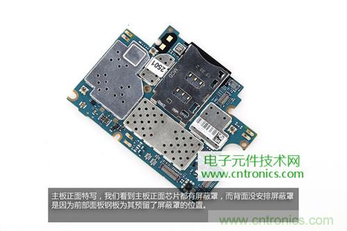 完爆三星Note 3，小米3移動版工程機(jī)拆解！