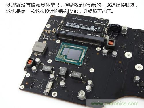 蘋果21.5/27寸新iMac拆解：硬件全面升級，維修不容易