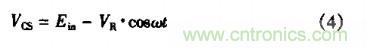 低EMI、高效的零電壓開關(guān)反激式開關(guān)電源設(shè)計