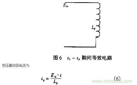 低EMI、高效的零電壓開關(guān)反激式開關(guān)電源設(shè)計