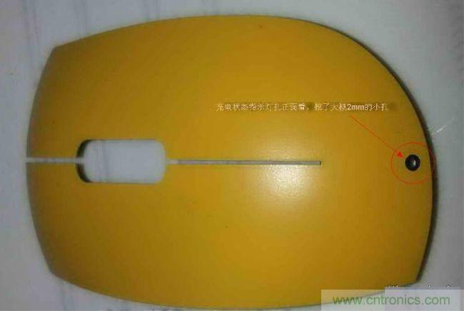 廢物利用，改裝Qi無線充電鼠標(biāo)
