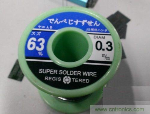 制作U盤全過程，由PCB做起