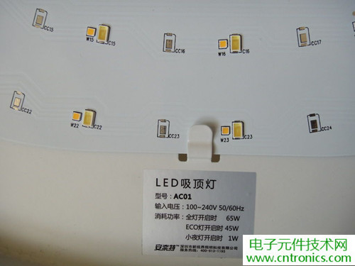 高端大氣上檔次!智能遙控調(diào)光LED吸頂燈拆解