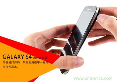 大神級S4拆機分析，小伙伴們驚呆了！