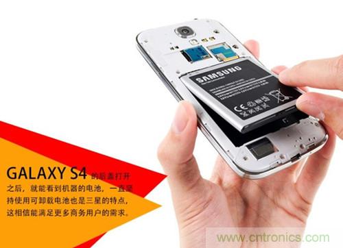 大神級S4拆機分析，小伙伴們驚呆了！