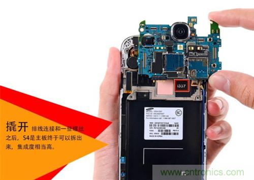 大神級S4拆機分析，小伙伴們驚呆了！