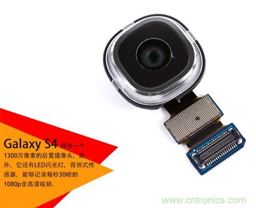 大神級S4拆機分析，小伙伴們驚呆了！