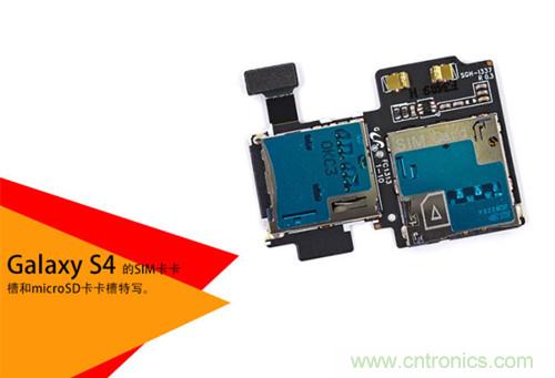 大神級S4拆機分析，小伙伴們驚呆了！