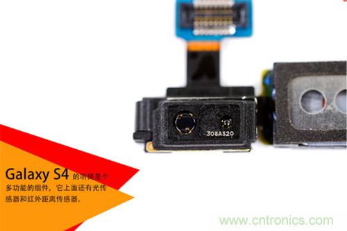 大神級S4拆機分析，小伙伴們驚呆了！