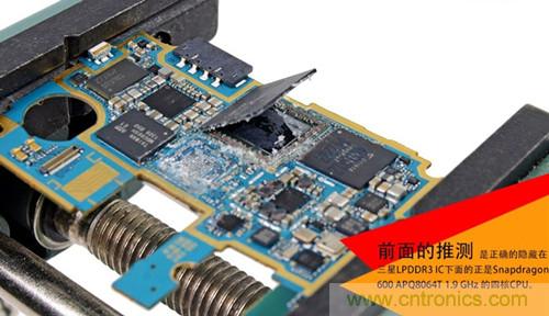 大神級S4拆機分析，小伙伴們驚呆了！