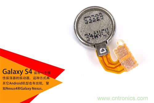 大神級S4拆機分析，小伙伴們驚呆了！