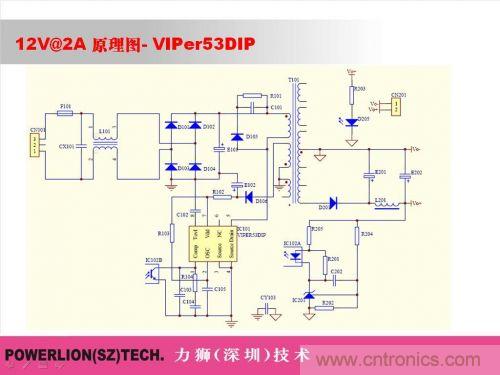 由簡到難，大師教你一步一步設計開關電源