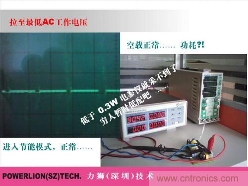 由簡到難，大師教你一步一步設計開關電源
