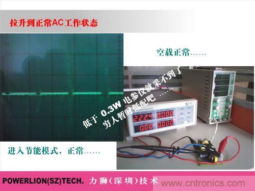 由簡到難，大師教你一步一步設計開關電源