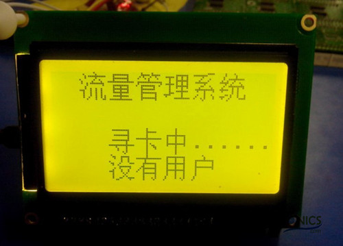 極客DIY：射頻卡流量管理系統，竟然這么玩？！
