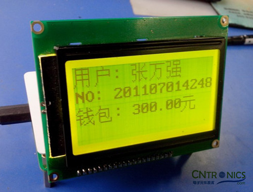 極客DIY：射頻卡流量管理系統，竟然這么玩？！