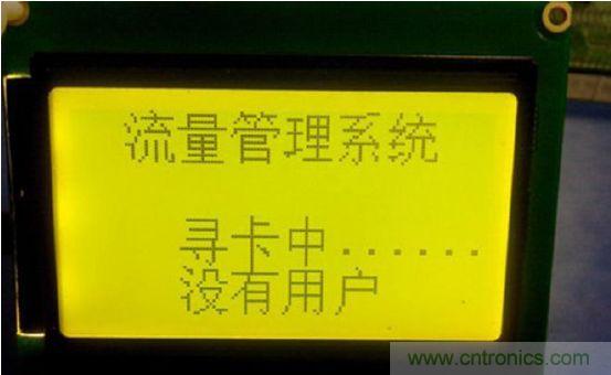 沒有用戶，等待模式