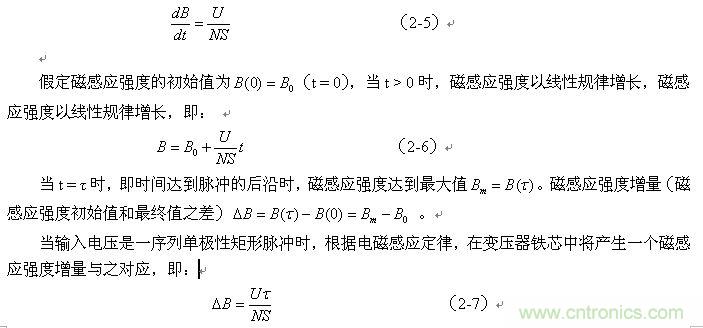當磁感應強度的變化以等速變化進行時，則可表示