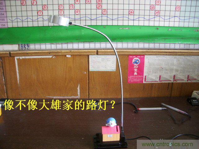 DIY：大雄家的路燈，帶你找回童年的記憶