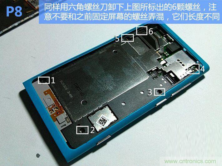 拆解諾基亞Lumia800,做工依舊精細！