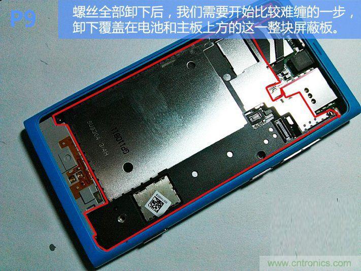 拆解諾基亞Lumia800,做工依舊精細！
