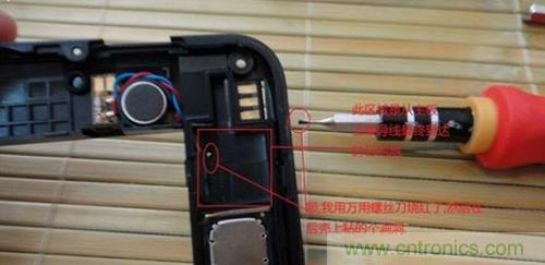 完美拆機打造無線充電器！