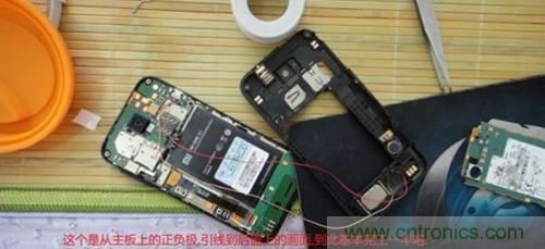 完美拆機打造無線充電器！