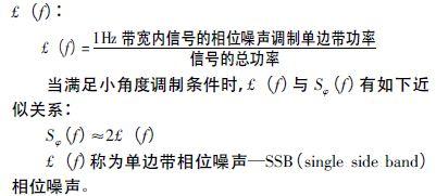 注意啦!專家正解附加相位噪聲測(cè)試技術(shù)