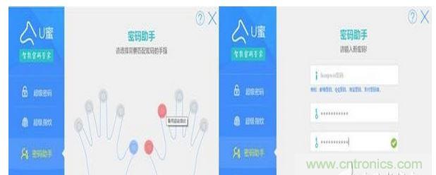 識別率高，使用簡單的加密U盤
