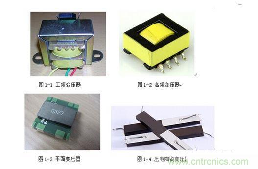 【導(dǎo)讀】隨著電子集成化的發(fā)展,器件、設(shè)備小型化的趨勢越來越明顯,對電源而言也是如此。高功率密度、小型化、輕薄化、片式化一直是電源技術(shù)發(fā)展的方向。那么,電源的小型化主要由哪些因素決定呢? 1、工作頻率 提高開關(guān)電源工作頻率——高頻功率半導(dǎo)體器件:工作頻率的提高可以提高功率密度。在相同的指標(biāo)要求下,電路工作頻率提高了,需要更高頻率功率管,那么在電路中就可以使用更小的輸出電感和濾波電容,這也就意味著,電感和電容的體積將大大減小,因此整個電路的體積和重量都將得到改善。但是我們必須要注意到隨著開關(guān)頻率的不斷提高,開關(guān)元件和無源元件的損耗也增加,高頻寄生參數(shù)以及高頻EMI等新的問題也隨之產(chǎn)生。 在以往的開關(guān)電源中,變壓器的體積往往占據(jù)了整個電源體積的大半部分,其實提高工作頻率對減小變壓器的體積是非常明顯的。 變壓器的有效體積: 1 其中r是電流紋波率,即r=△I/IDC;f是開關(guān)頻率;PO是額定輸出功率。 可以看出磁芯的體積與開關(guān)頻率f成反比,因此頻率越高,磁芯就可以小,自然變壓器的體積也小。一般的高頻變壓器可以輕易做到幾百KHz的頻率,對比一下相同功率下的工頻變壓器,你會發(fā)現(xiàn)體積相差之大。 2、采用新型變壓器 隨著工藝技術(shù)的提高,為進一步減小變壓器的體積,可以采用平面變壓器和壓電變壓器,可使高頻功率變換器實現(xiàn)輕、小、薄和高功率密度。平面磁芯開發(fā)成功,可實現(xiàn)平面化的變壓器設(shè)計。由于平面變壓器要求磁芯、繞組是平面結(jié)構(gòu),所以應(yīng)該采用多層PCB繞組。平面變壓器的特點是高頻,低造型,高度很小而工作頻率很高。壓電變壓器利用壓電陶瓷材料特有的“電壓-振動”變換和“振動-電壓”變換的性質(zhì)傳送能量,其等效電路如同一個串并聯(lián)諧振電路,是功率變換領(lǐng)域的研究和應(yīng)用的熱點之一。 2 3、 模塊化和集成化 大量的無源器件增加了電源的體積,如果我們能將這些無源器件集成在一起,不僅可以減小電源的體積也可以大大降低電源的成本,從而擴大利潤。將電源系統(tǒng)集成在一個芯片上,就可以使電源產(chǎn)品更為緊湊,體積更小,同時也減小了引線長度,從而減小了寄生參數(shù)。低溫共燒陶瓷(LTCC)集成技術(shù)已成為無源集成的主流技術(shù)。應(yīng)用LTCC技術(shù)將電源電路中的無源器件內(nèi)埋,并集成在一起,又由于在LTCC技術(shù)的基礎(chǔ)上,可以進行三維的電路設(shè)計,從而降低電源電路的體積,同時無源器件的集成內(nèi)埋,使得安裝成本也相應(yīng)的減少,一舉兩得。此外,還可以在元件選型和PCB布局上考慮,簡化電路,選用小封裝的元器件,進行合理緊湊的PCB Layout布局,從而進一步縮小電源的體積。