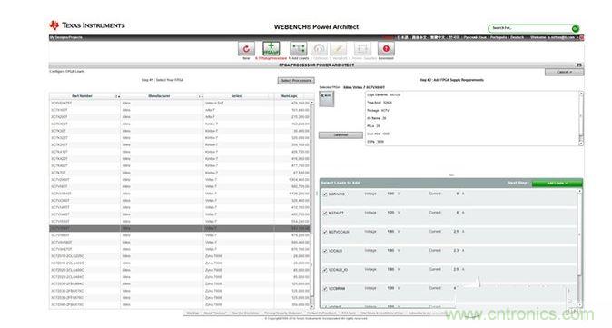 Webench FPGA架構(gòu)設(shè)計工具。