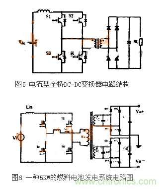 適合電動汽車驅動的DC-DC變換器，隨你挑！
