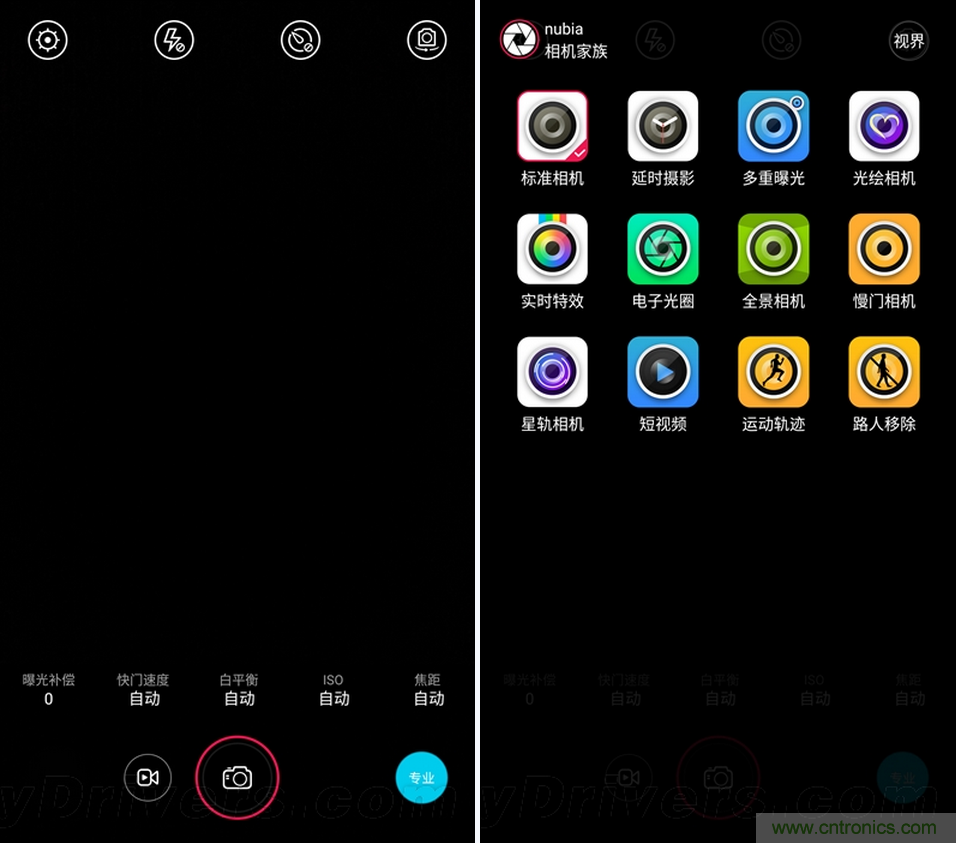 無邊框的 nubia Z9 ，一款既有驚喜，又有驚艷的智能手機(jī)