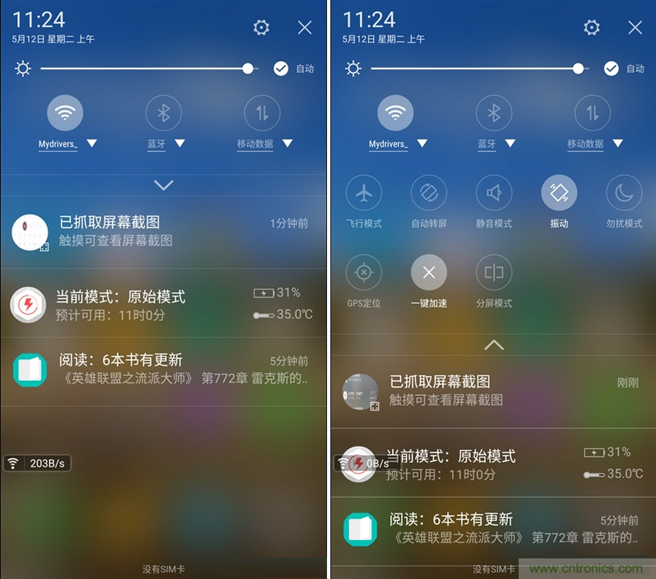 無邊框的 nubia Z9 ，一款既有驚喜，又有驚艷的智能手機(jī)