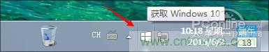 實戰免費升Win10：該怪360/騰訊豬隊友，還是罵微軟在“坑爹”？