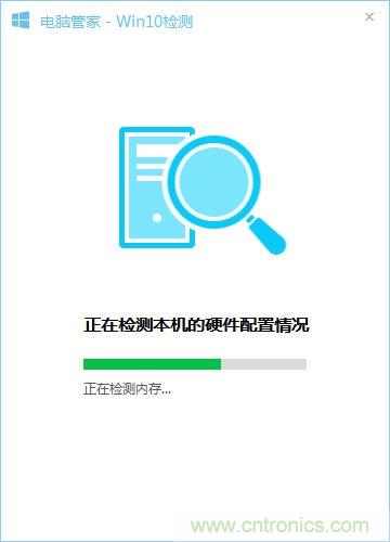 實戰免費升Win10：該怪360/騰訊豬隊友，還是罵微軟在“坑爹”？