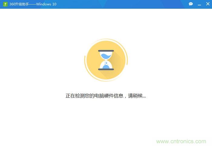 實戰免費升Win10：該怪360/騰訊豬隊友，還是罵微軟在“坑爹”？