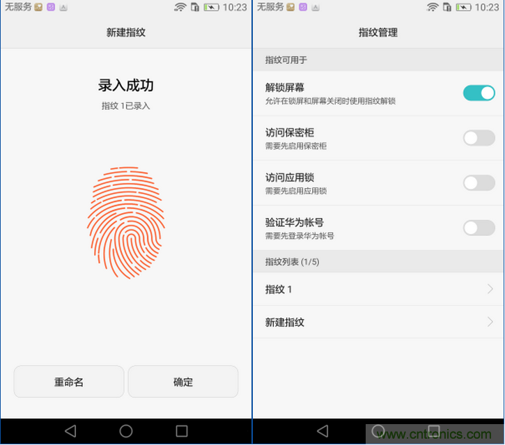新旗艦Mate 8全評測：橫空出世！能否延續一機難求？