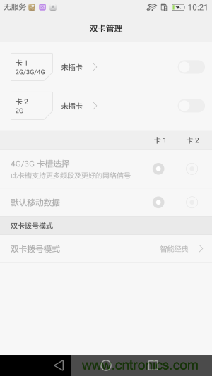 新旗艦Mate 8全評測：橫空出世！能否延續一機難求？