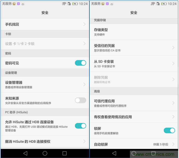 新旗艦Mate 8全評測：橫空出世！能否延續一機難求？