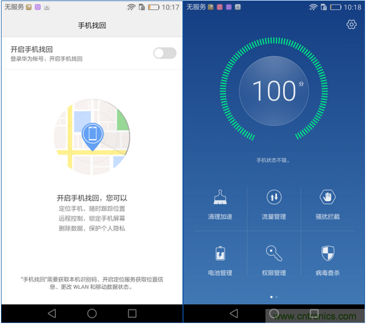 新旗艦Mate 8全評測：橫空出世！能否延續一機難求？