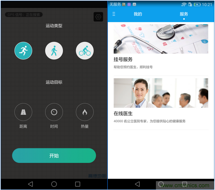 新旗艦Mate 8全評測：橫空出世！能否延續一機難求？
